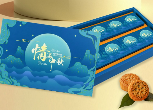 紙質月餅禮盒